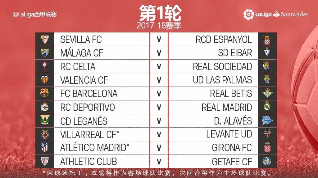 他在禁区内 他在禁区内